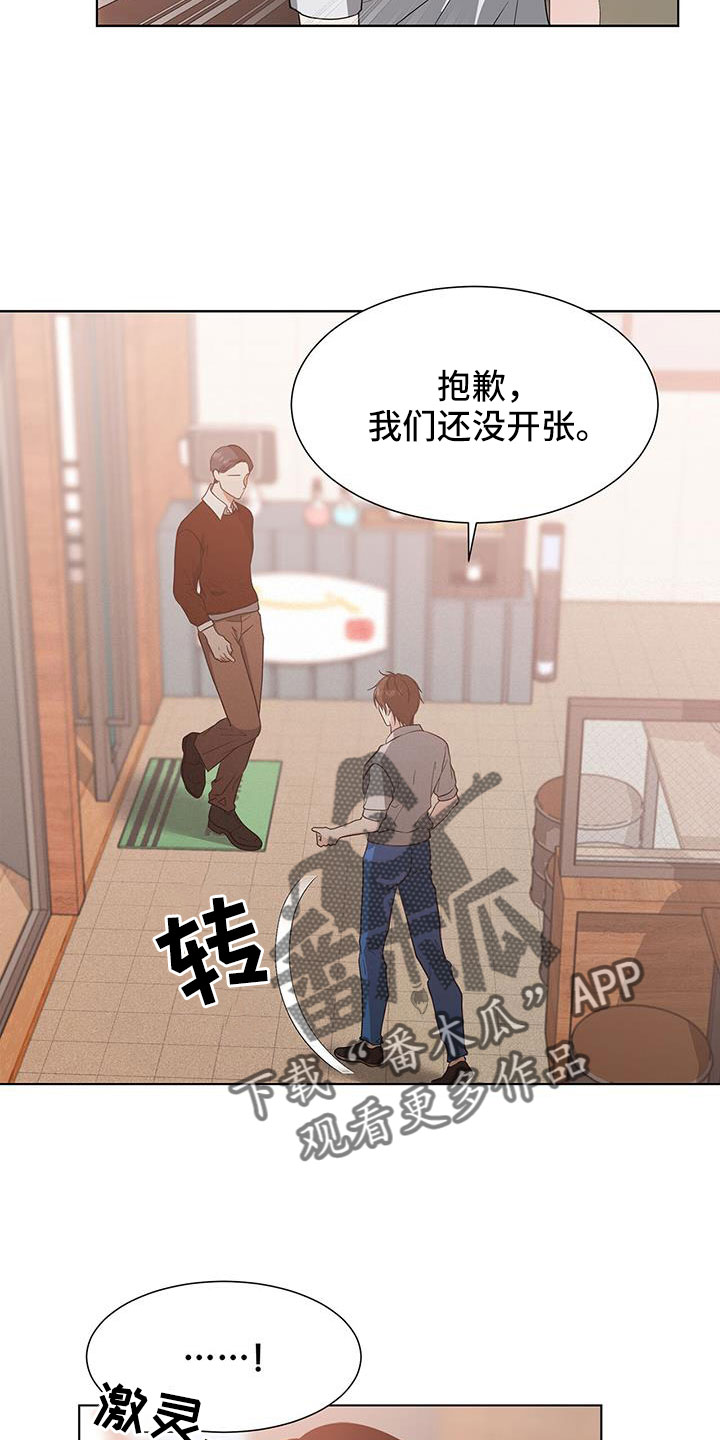 第70章：姑父17
