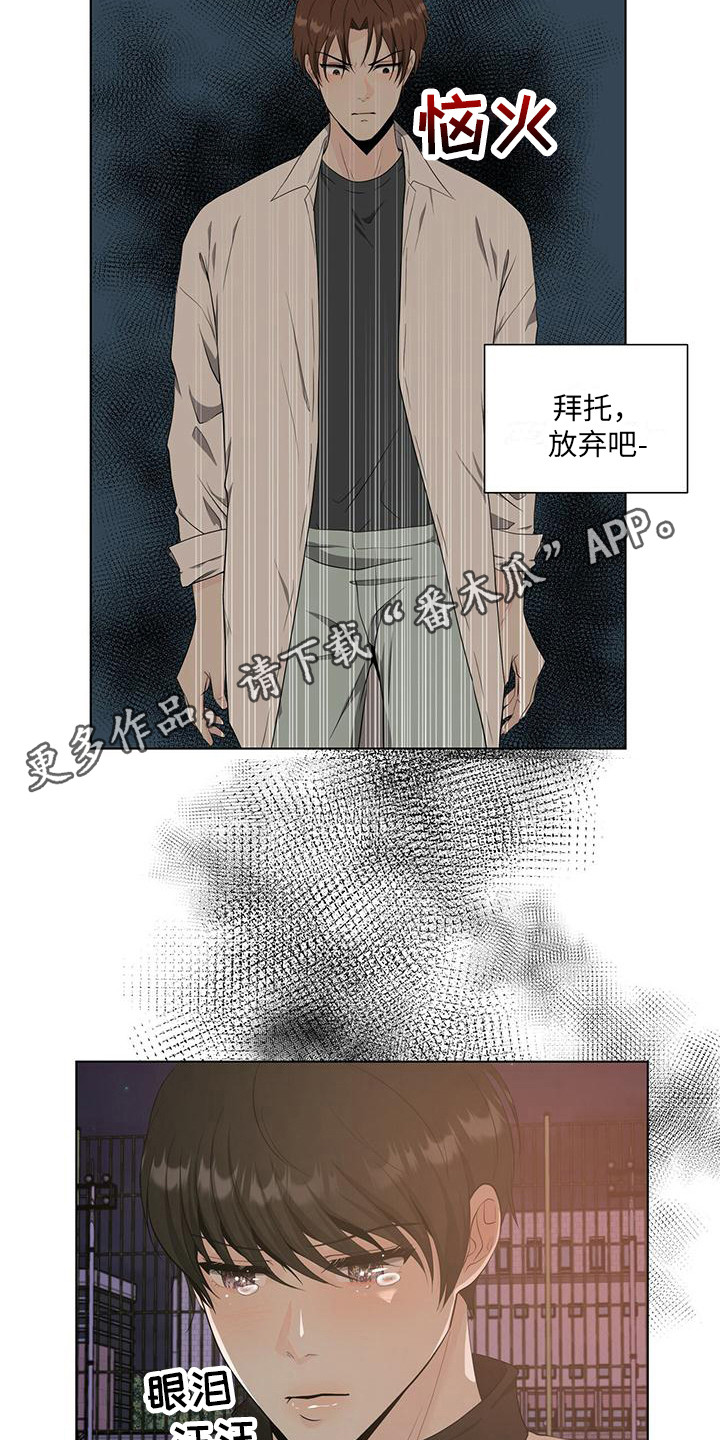 第12章：拒绝10