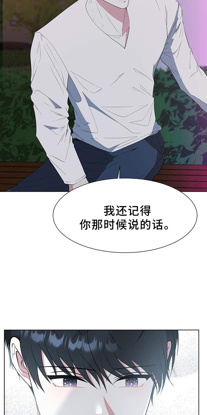 第81章：价值22