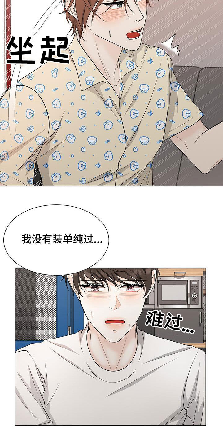 第44章：极端16