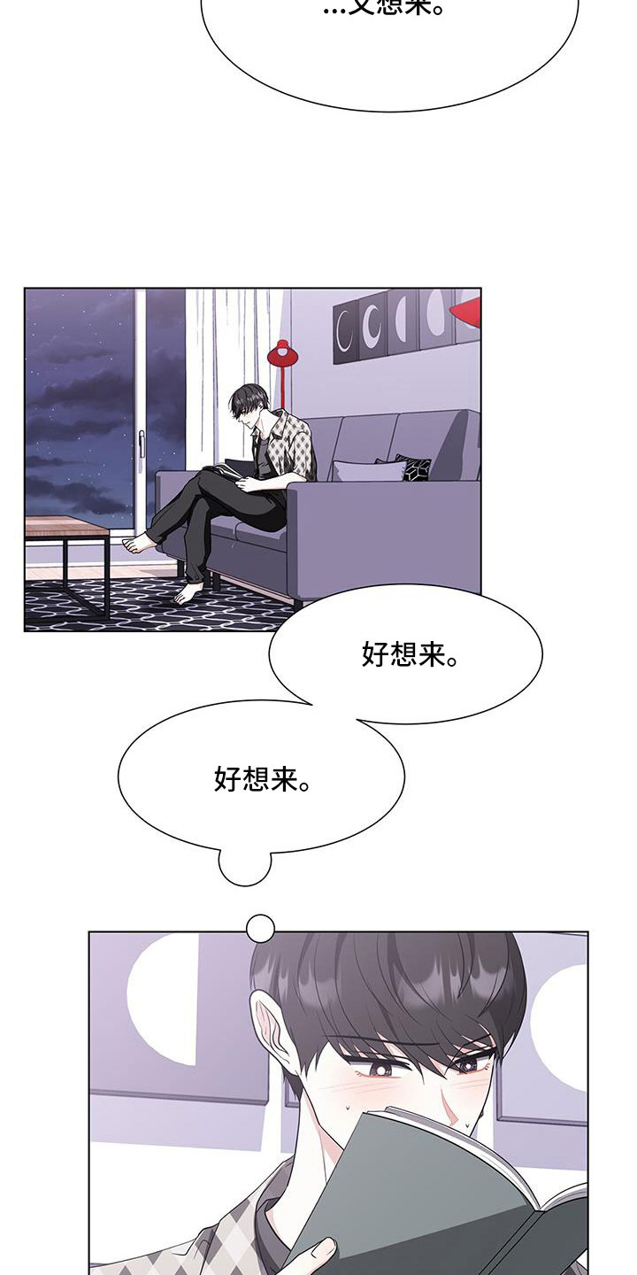 第58章：清醒点2