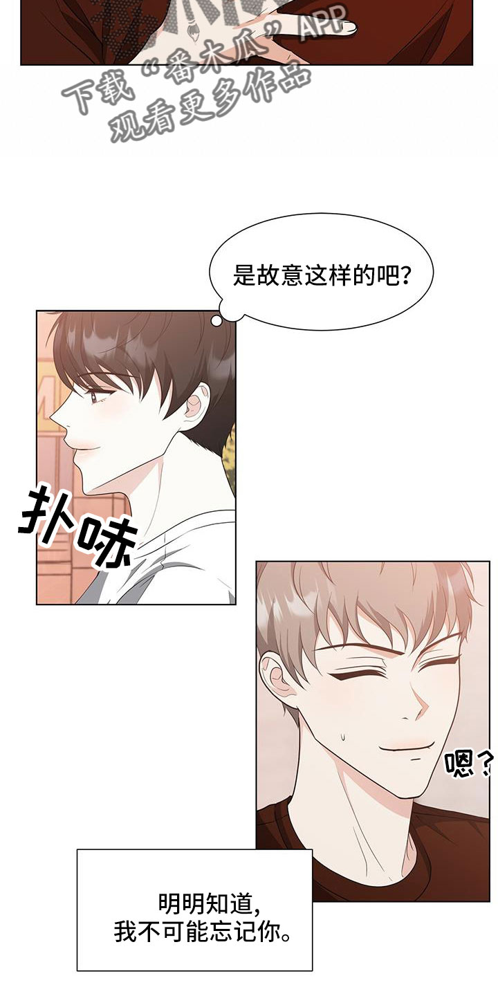 第62章：真不爽7