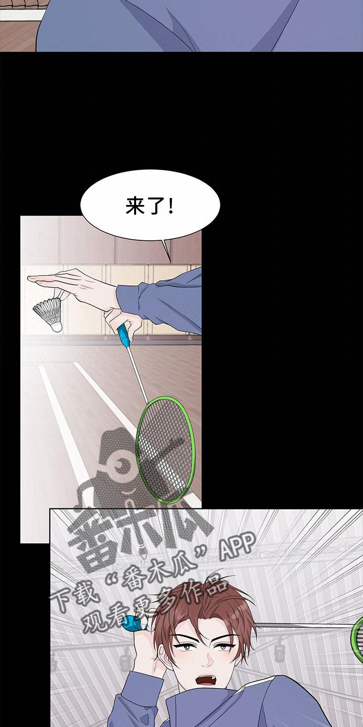 第26章：愧疚17