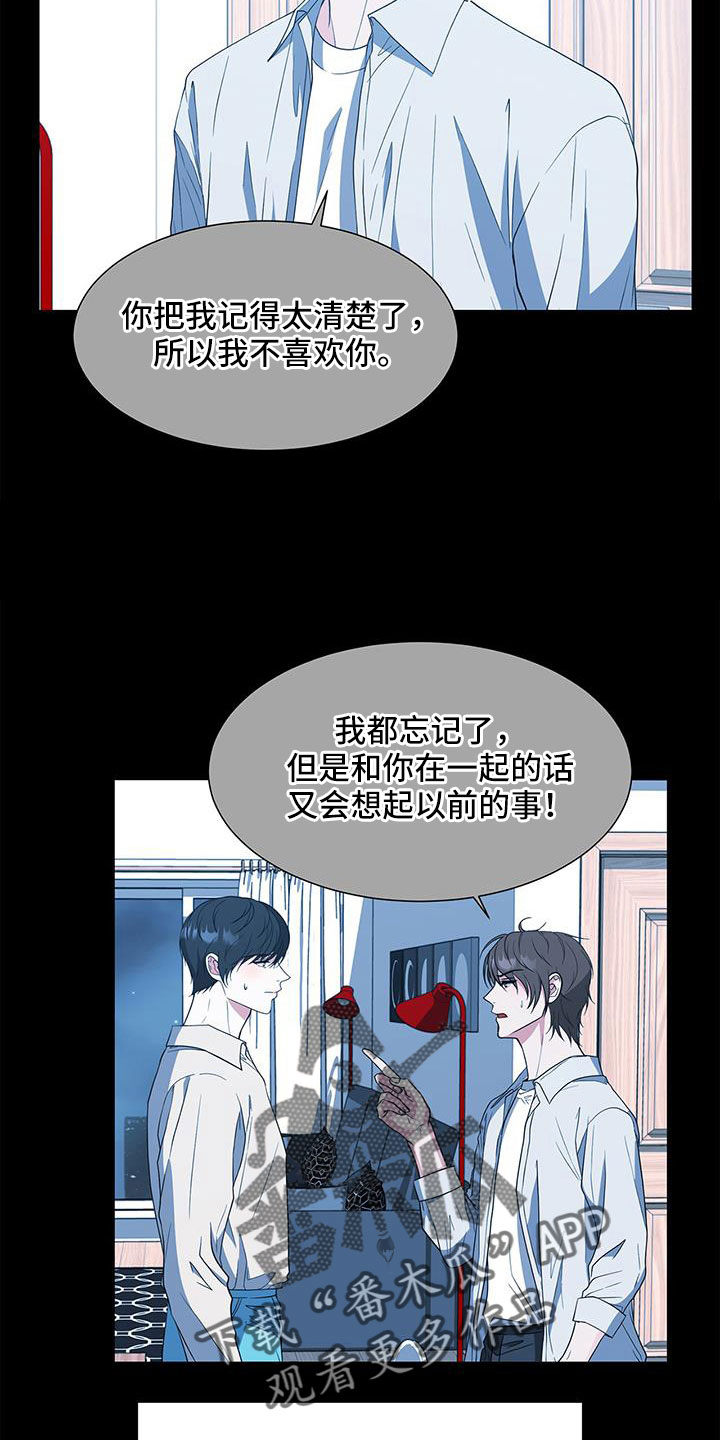 第68章：原来这么喜欢我7