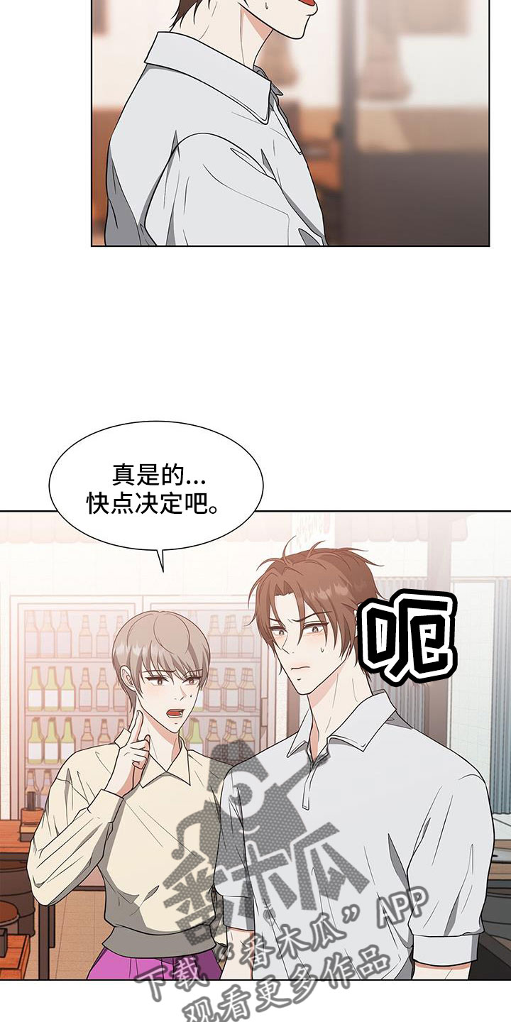 第70章：姑父10