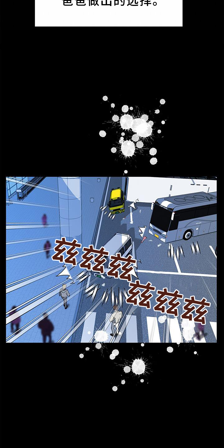 第75章：车祸24