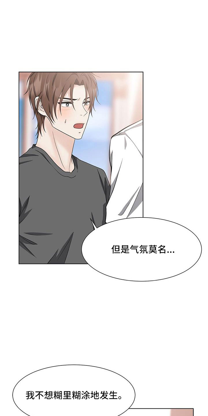 第55章：来吗12