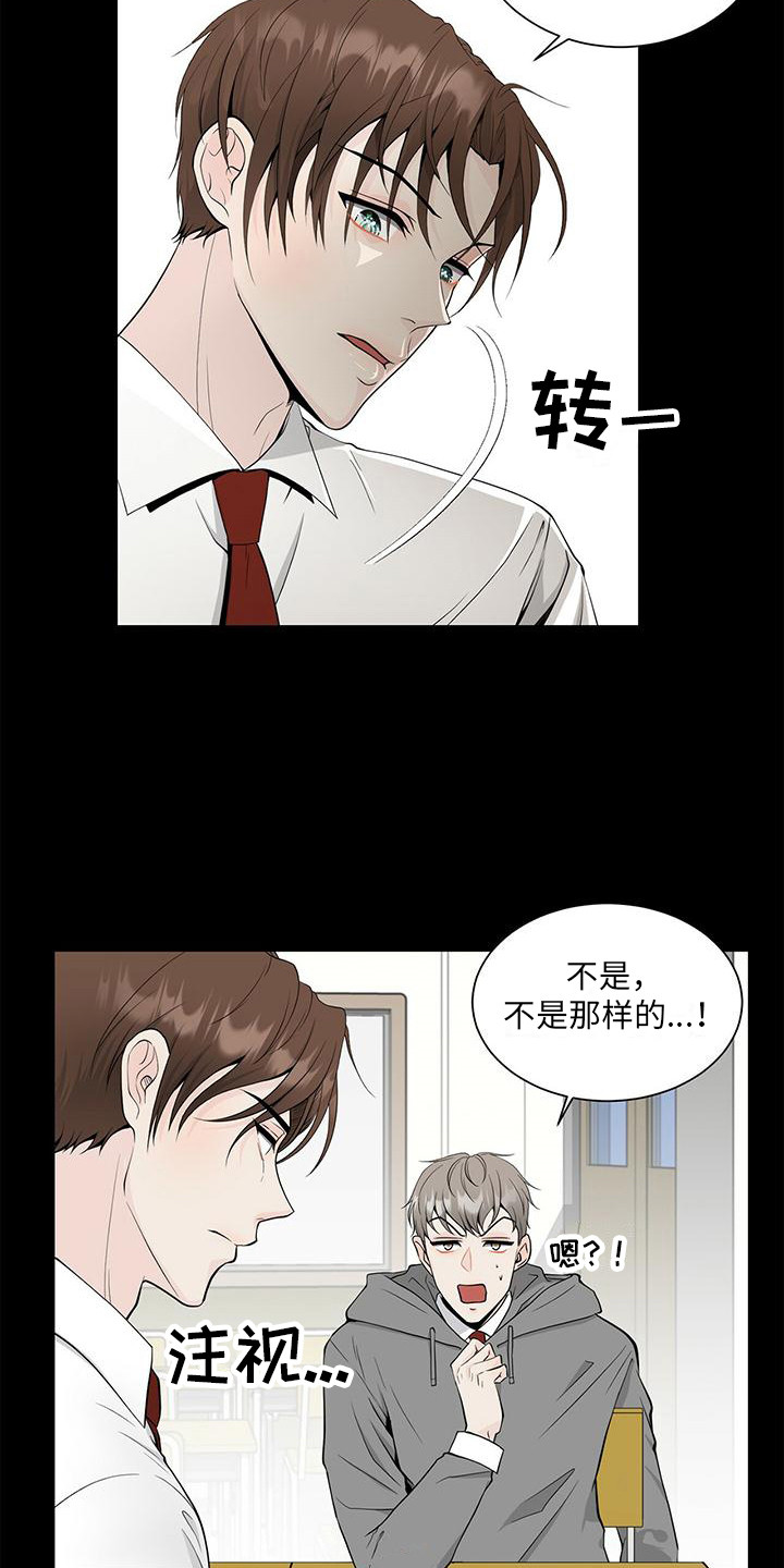 第8章：平等对待1