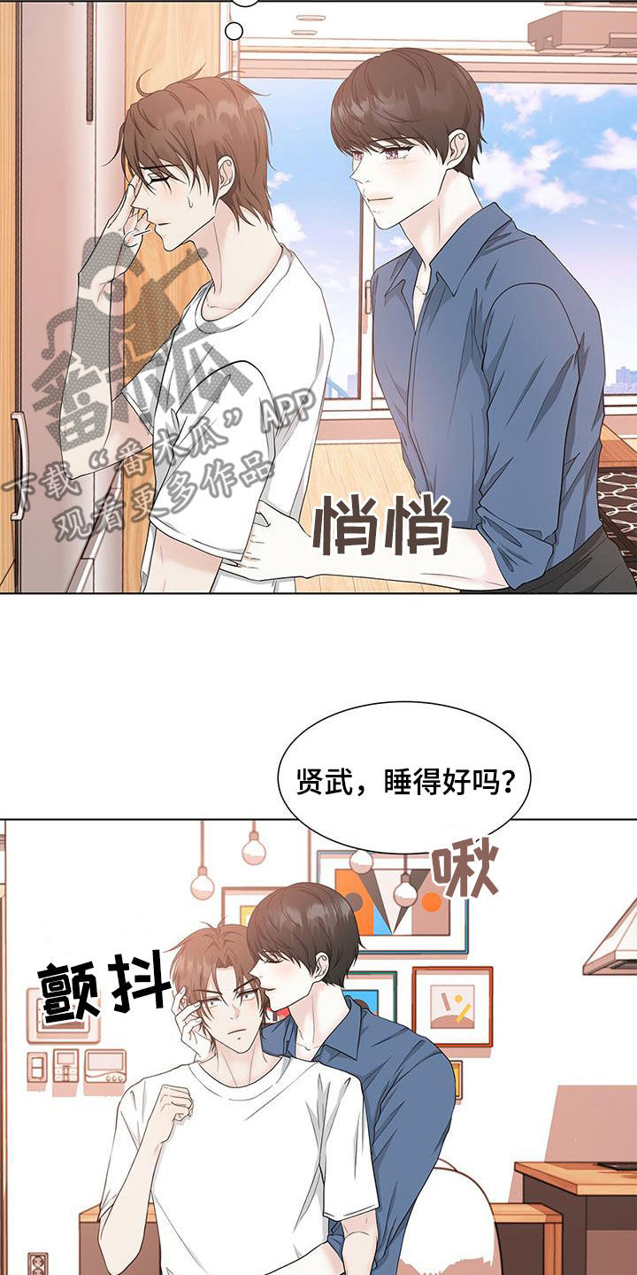 第46章：心神不宁18