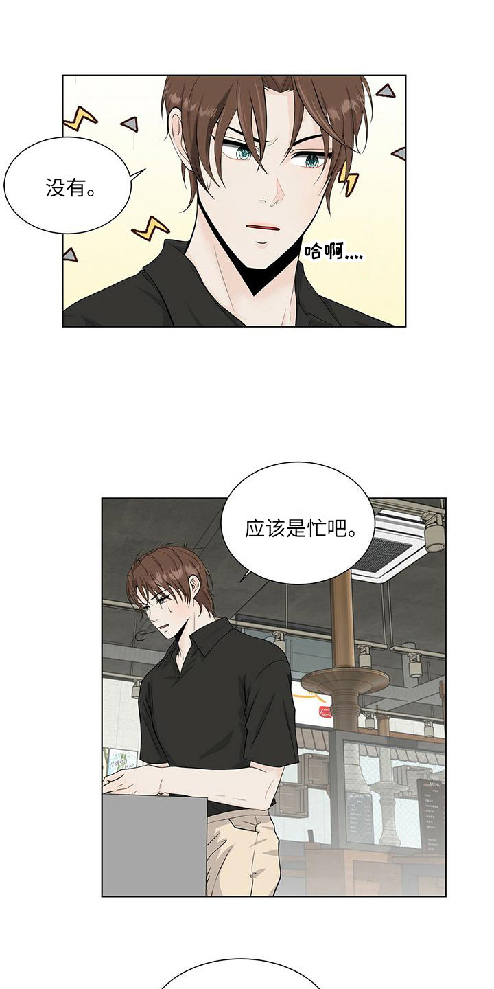 第14章：生病了2