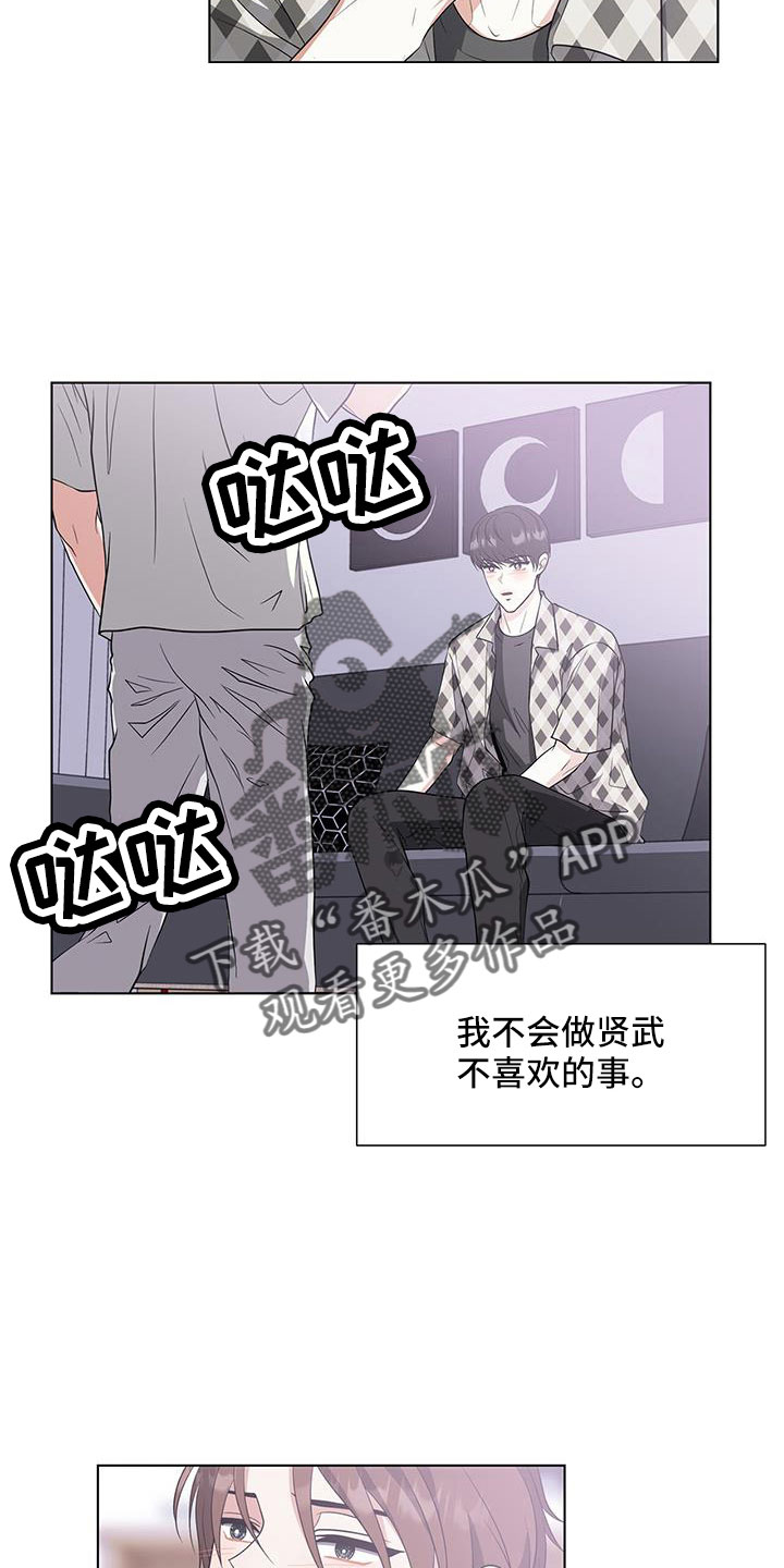 第58章：清醒点12
