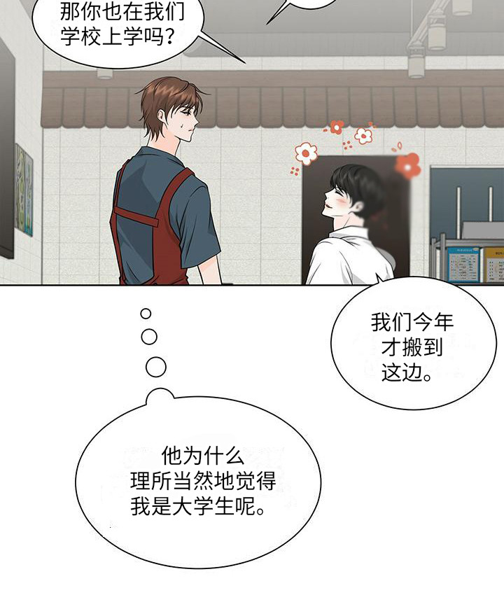 第3章：变化很大9