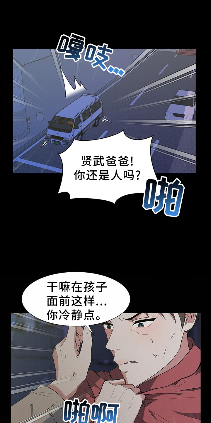 第75章：车祸0