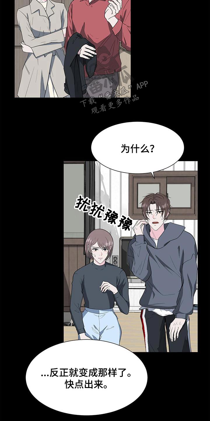 第73章：准备开学21