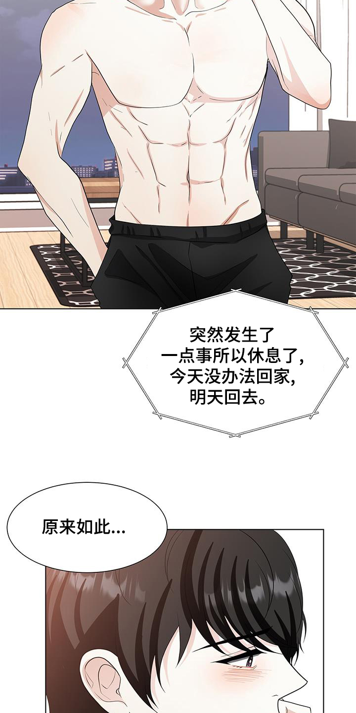 第79章：警告1