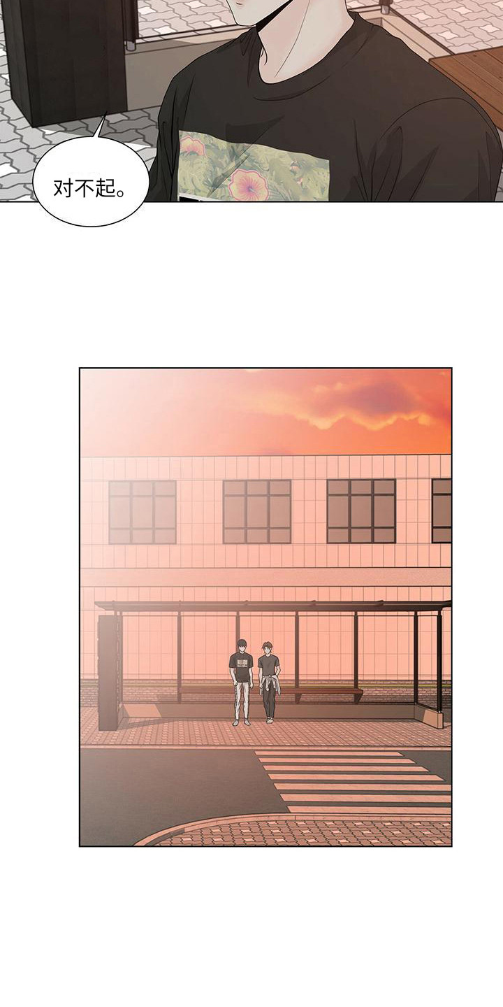 第18章：送回家9
