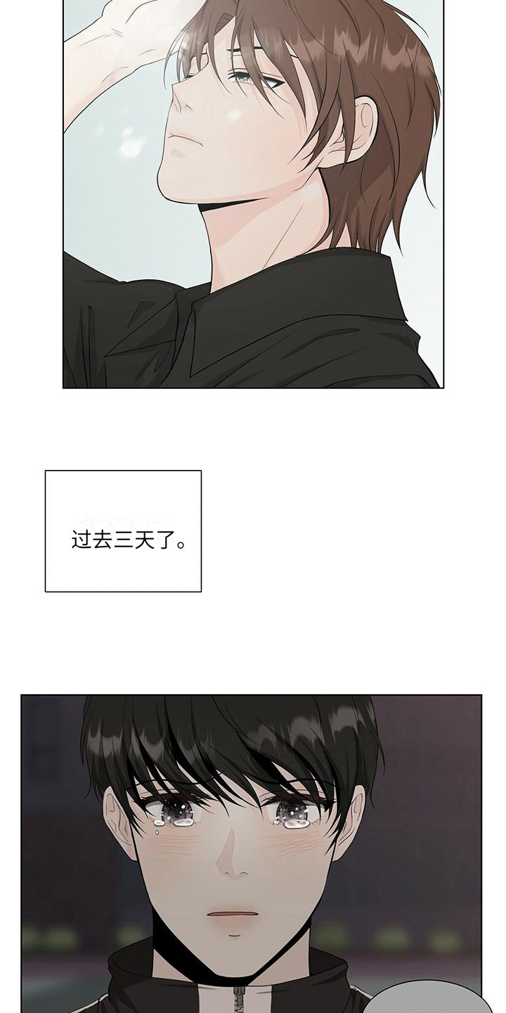 第14章：生病了5