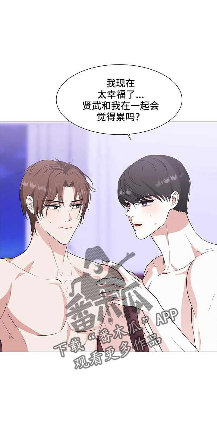 第58章：清醒点25