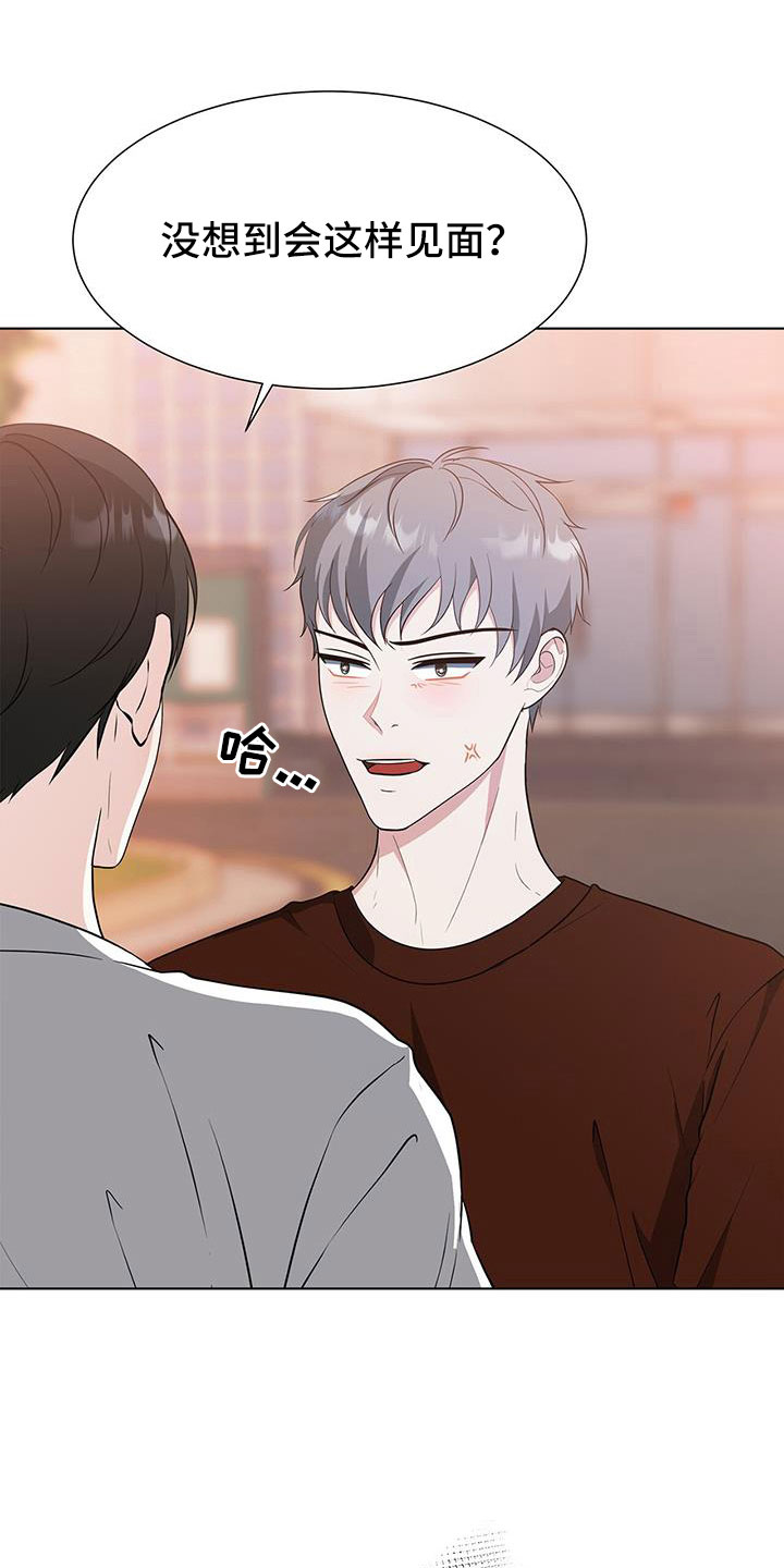 第63章：不理解18