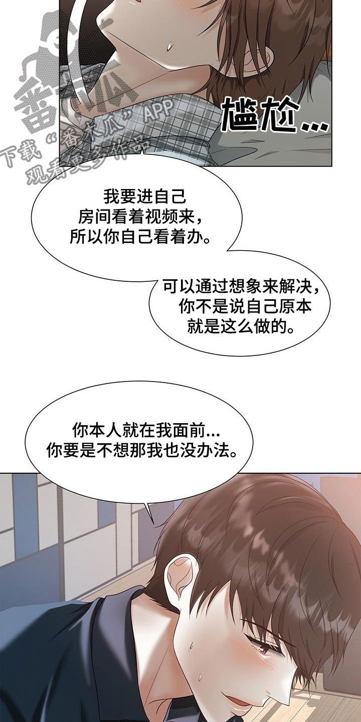 第50章：让步4