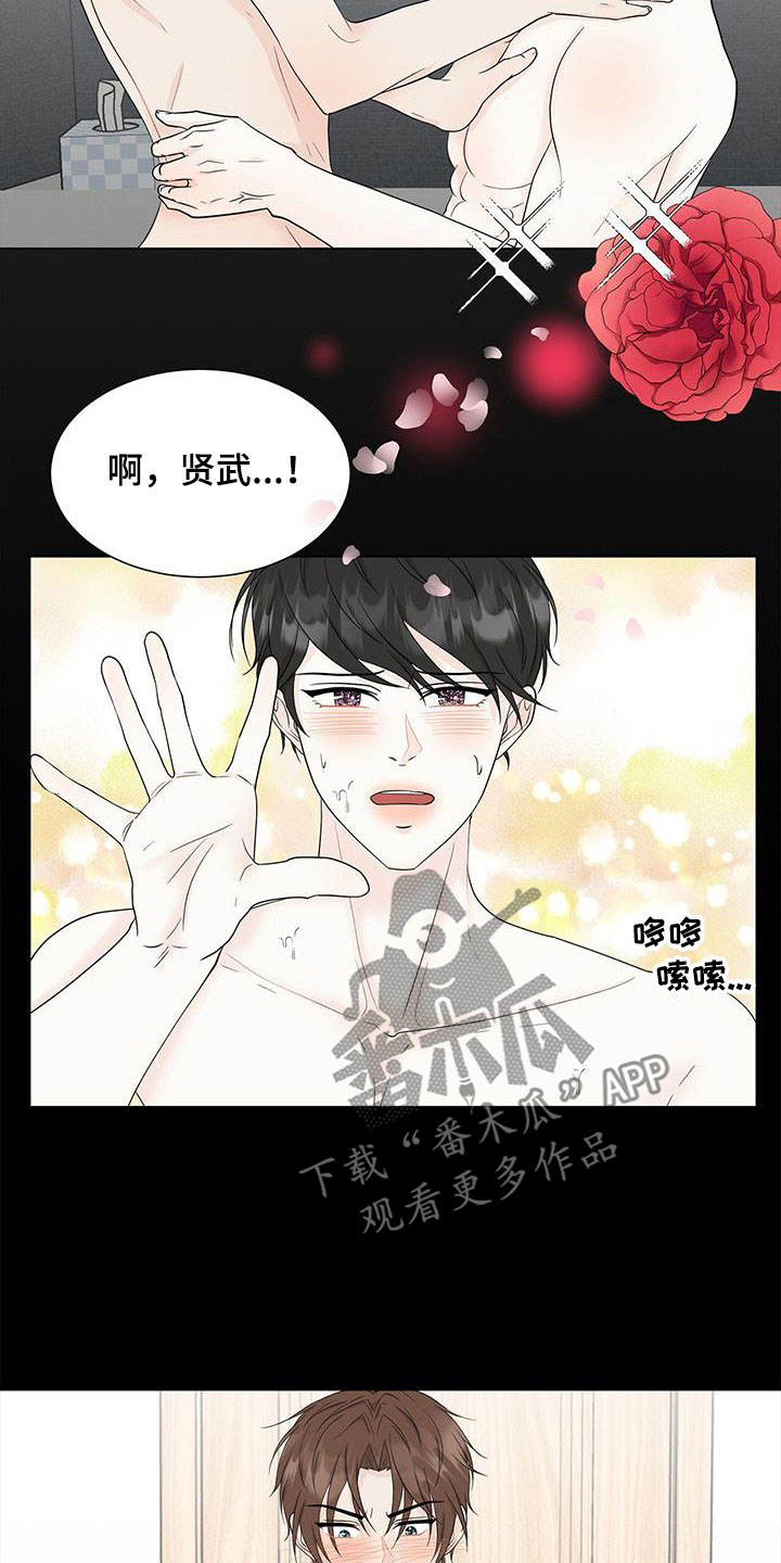 第41章：胡思乱想15