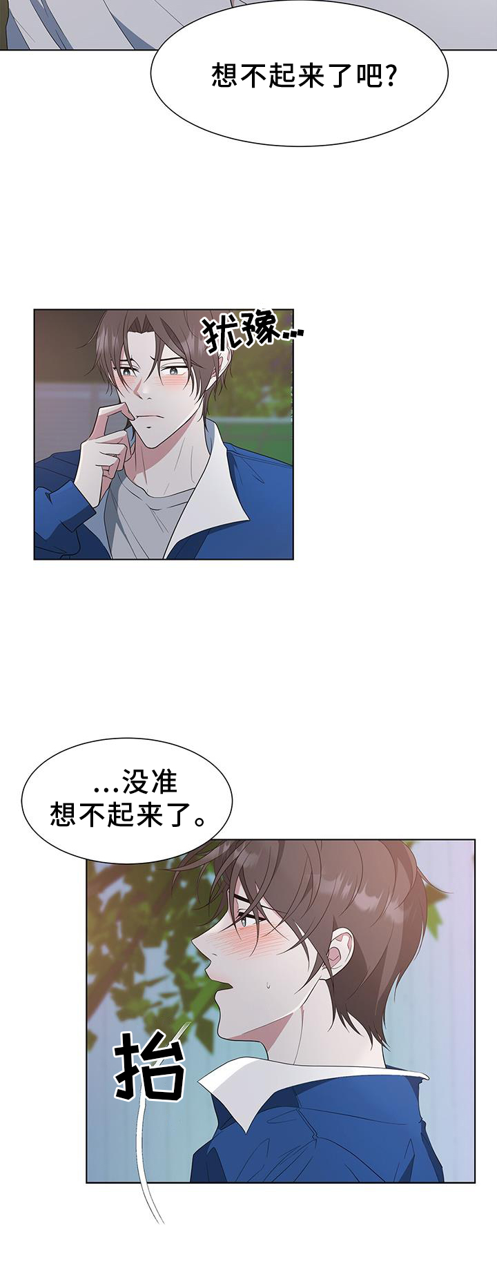 第81章：价值14