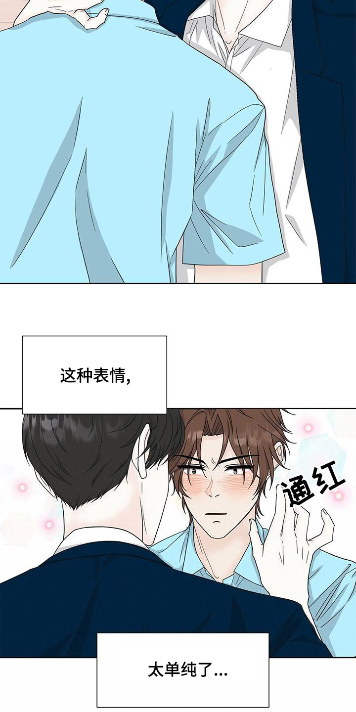 第39章：这不是约会12