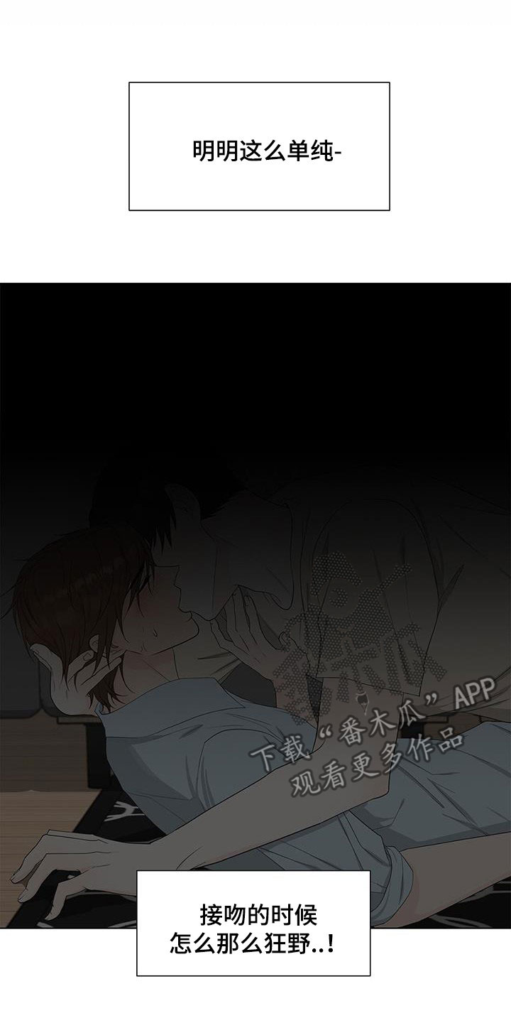 第39章：这不是约会13