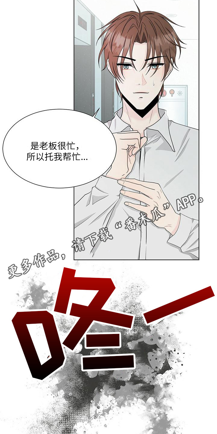 第17章：晕倒4