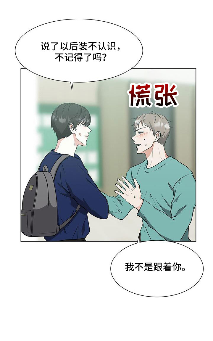 第66章：看到金贤武了10