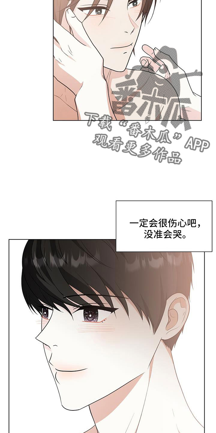 第59章：冤大头15