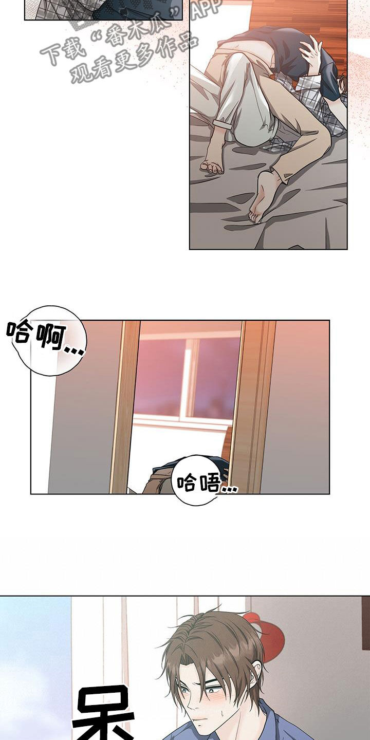 第52章：蛊惑12