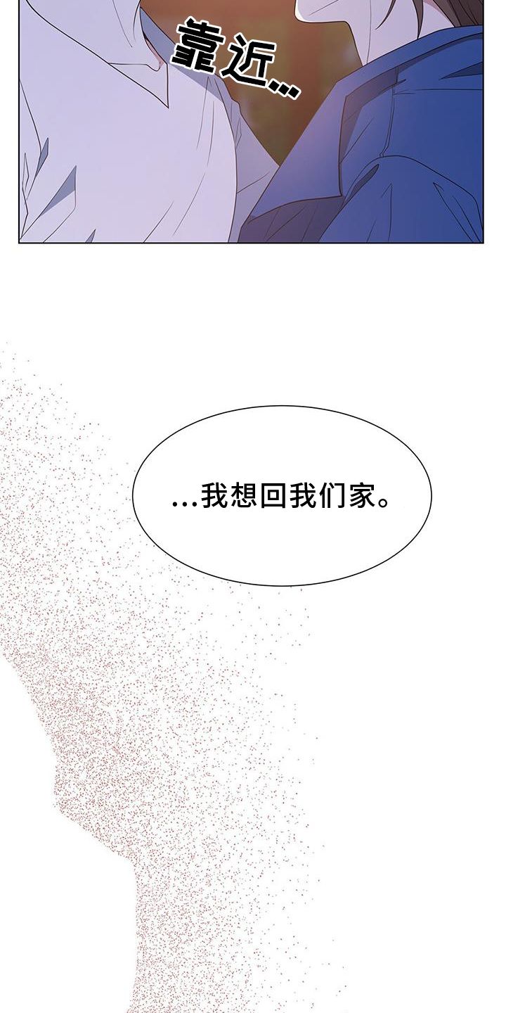 第82章：【完结】我爱你10