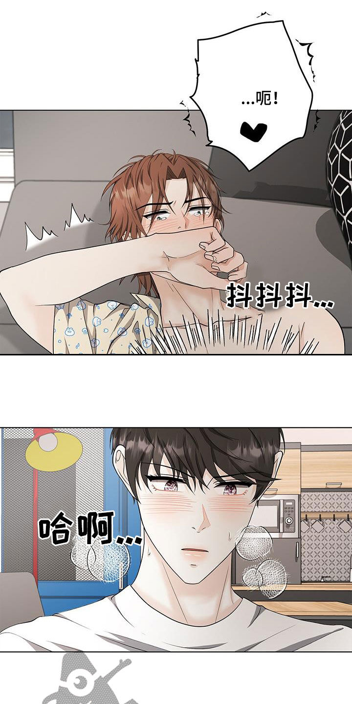 第45章：不想就打我13