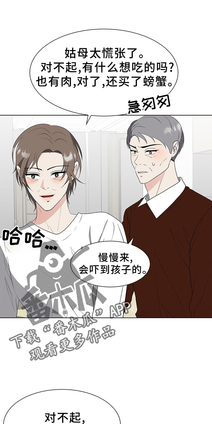 第76章：赎罪15