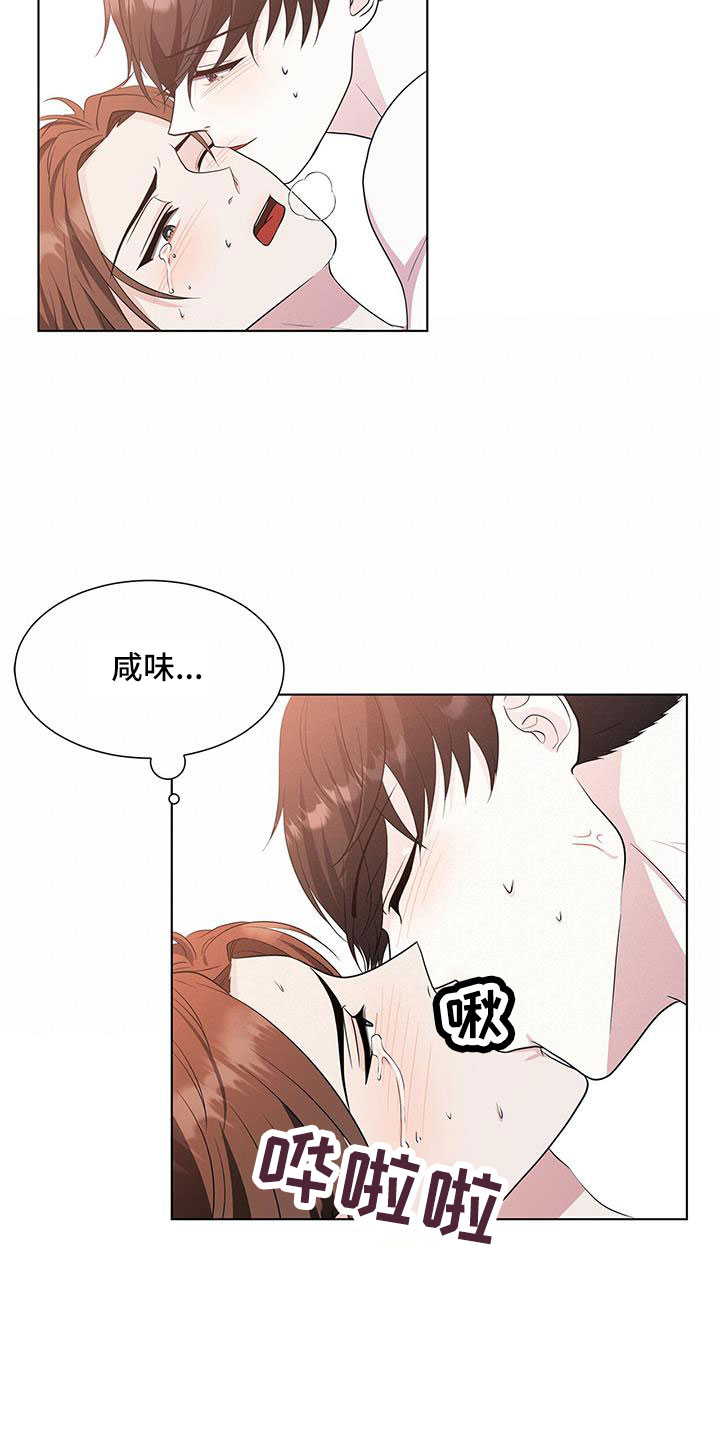 第57章：伴随的代价9