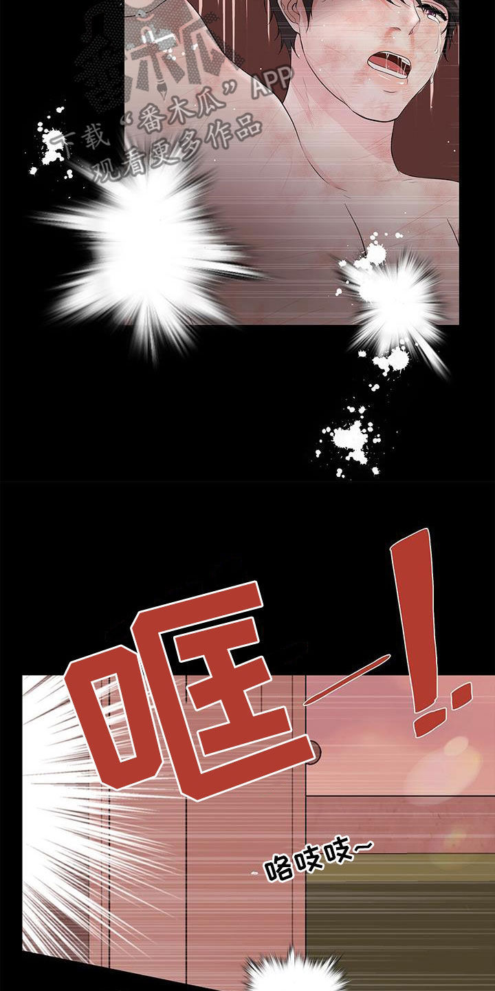 第30章：解救5