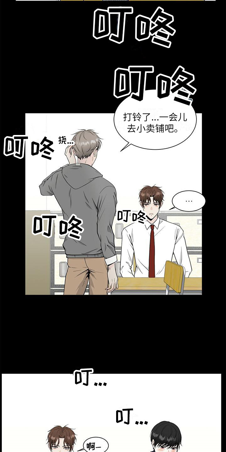 第8章：平等对待2