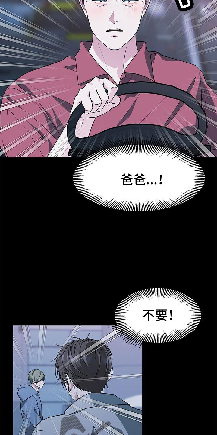 第68章：原来这么喜欢我12