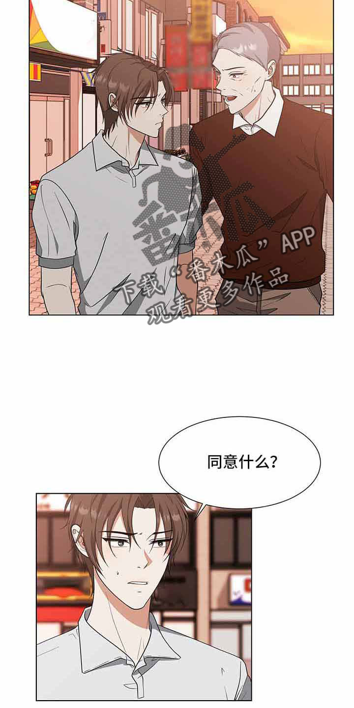 第71章：和姑姑聊聊17