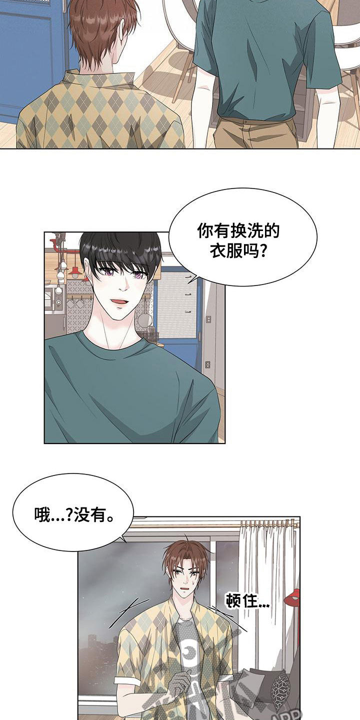 第23章：同居7