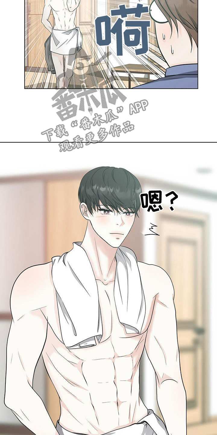 第52章：蛊惑15