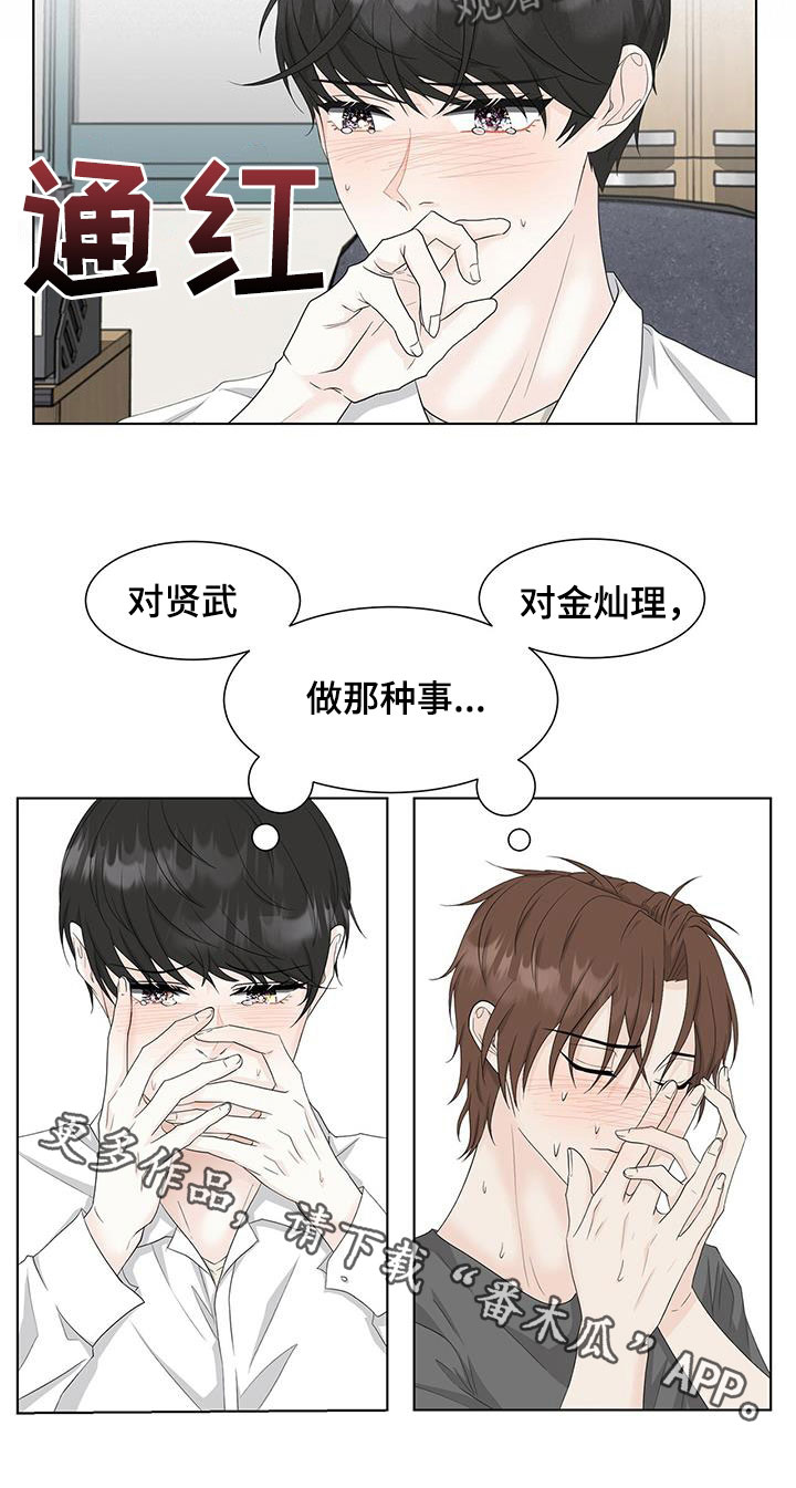 第36章：装不记得18