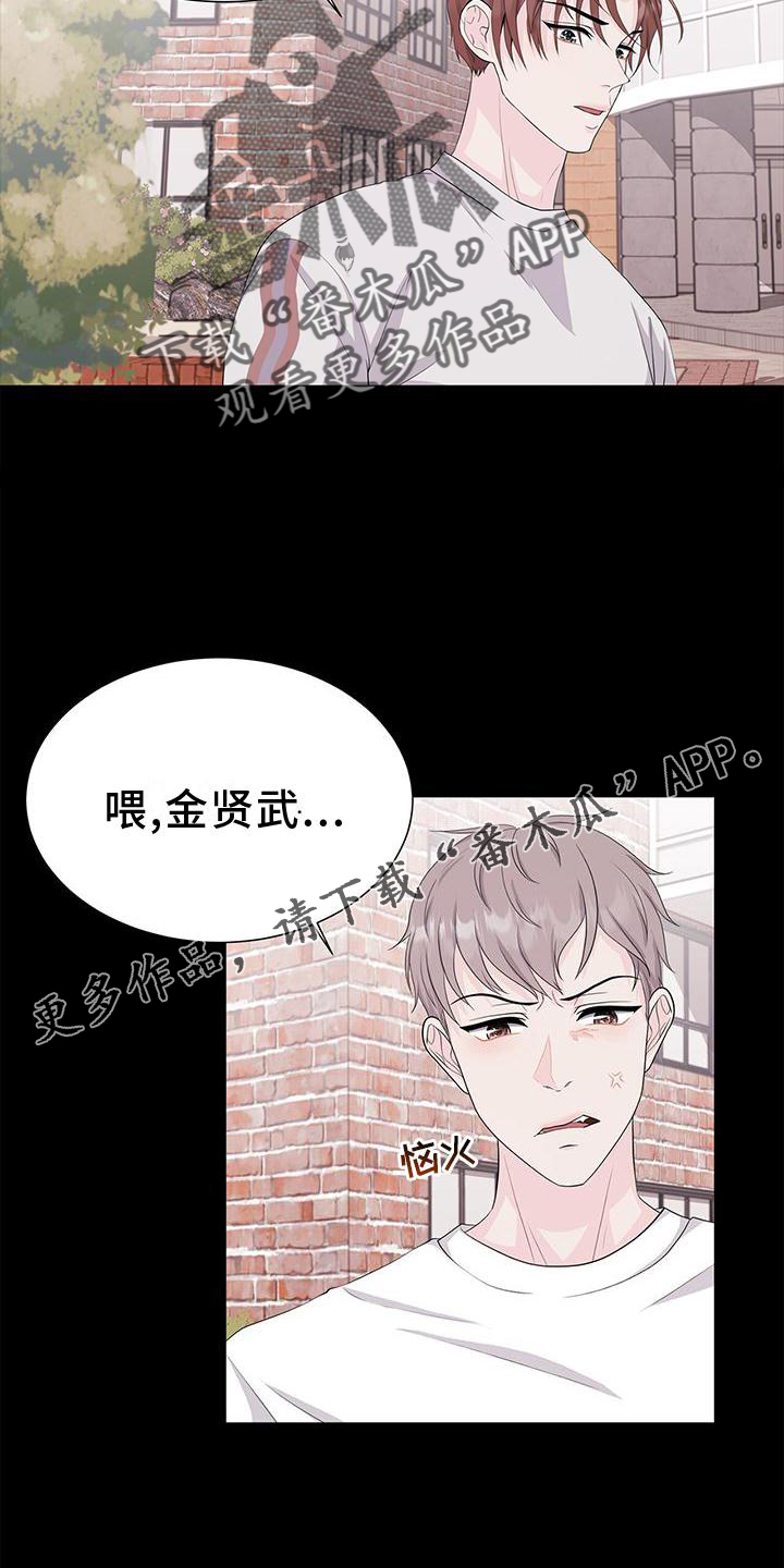 第27章：对待10
