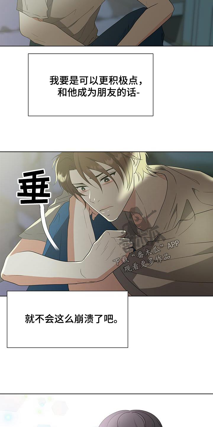 第78章：什么意思12