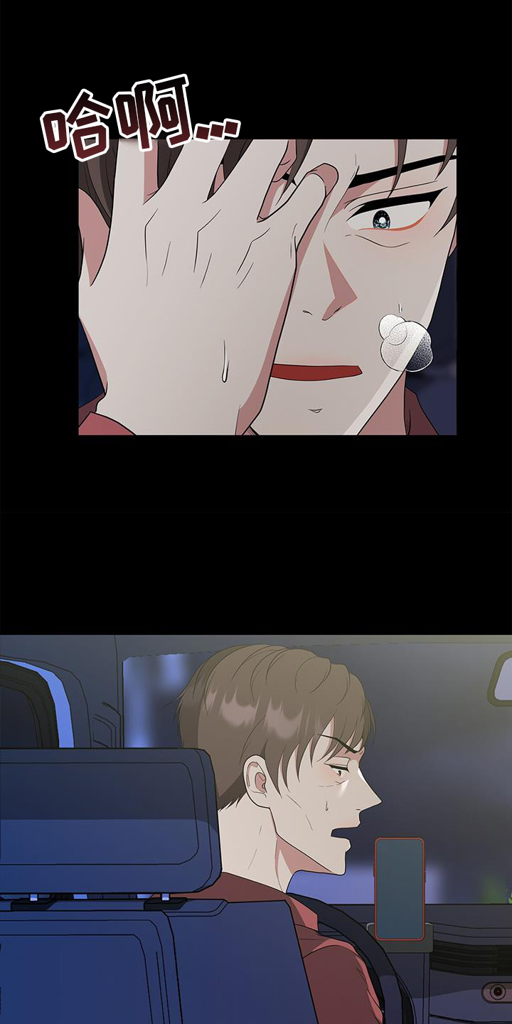 第75章：车祸6