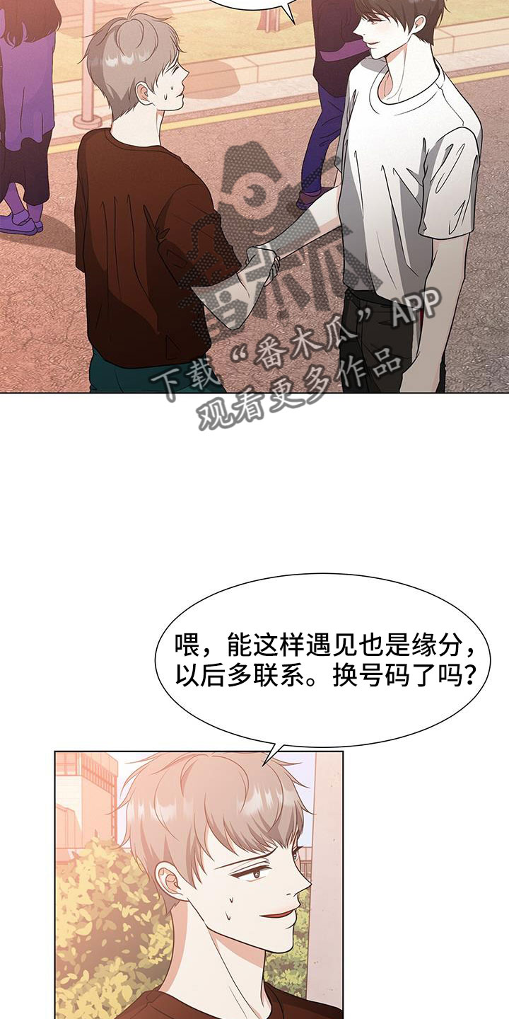 第63章：不理解2