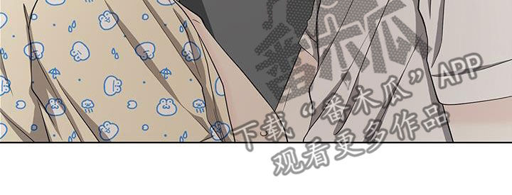 第45章：不想就打我12