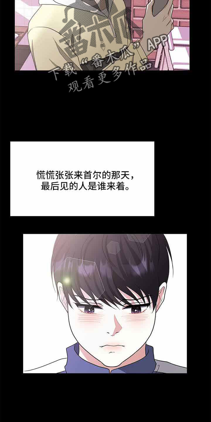 第72章：没事吗22