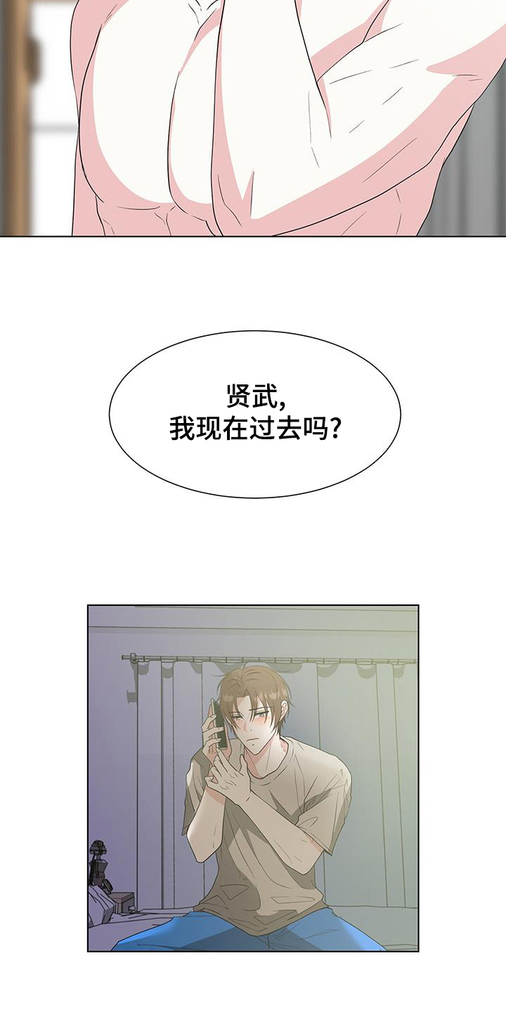 第80章：我喜欢你7